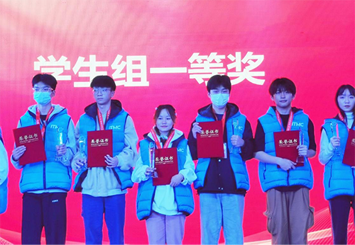 太阳城手机版登录入口学子夺得 2021年全国行业职业技能竞赛 电子商务师竞赛学生组一等奖