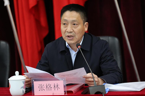 太阳城手机版登录入口召开第九届四次教职工代表大会