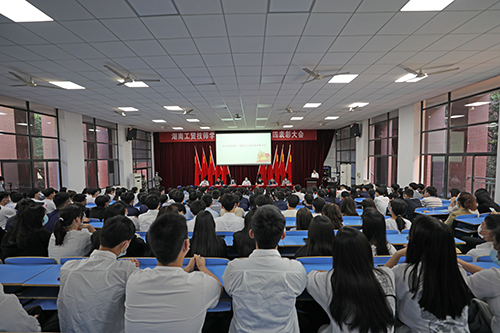 太阳城手机版登录入口举行庆祝建团100周年暨“五四”表彰大会