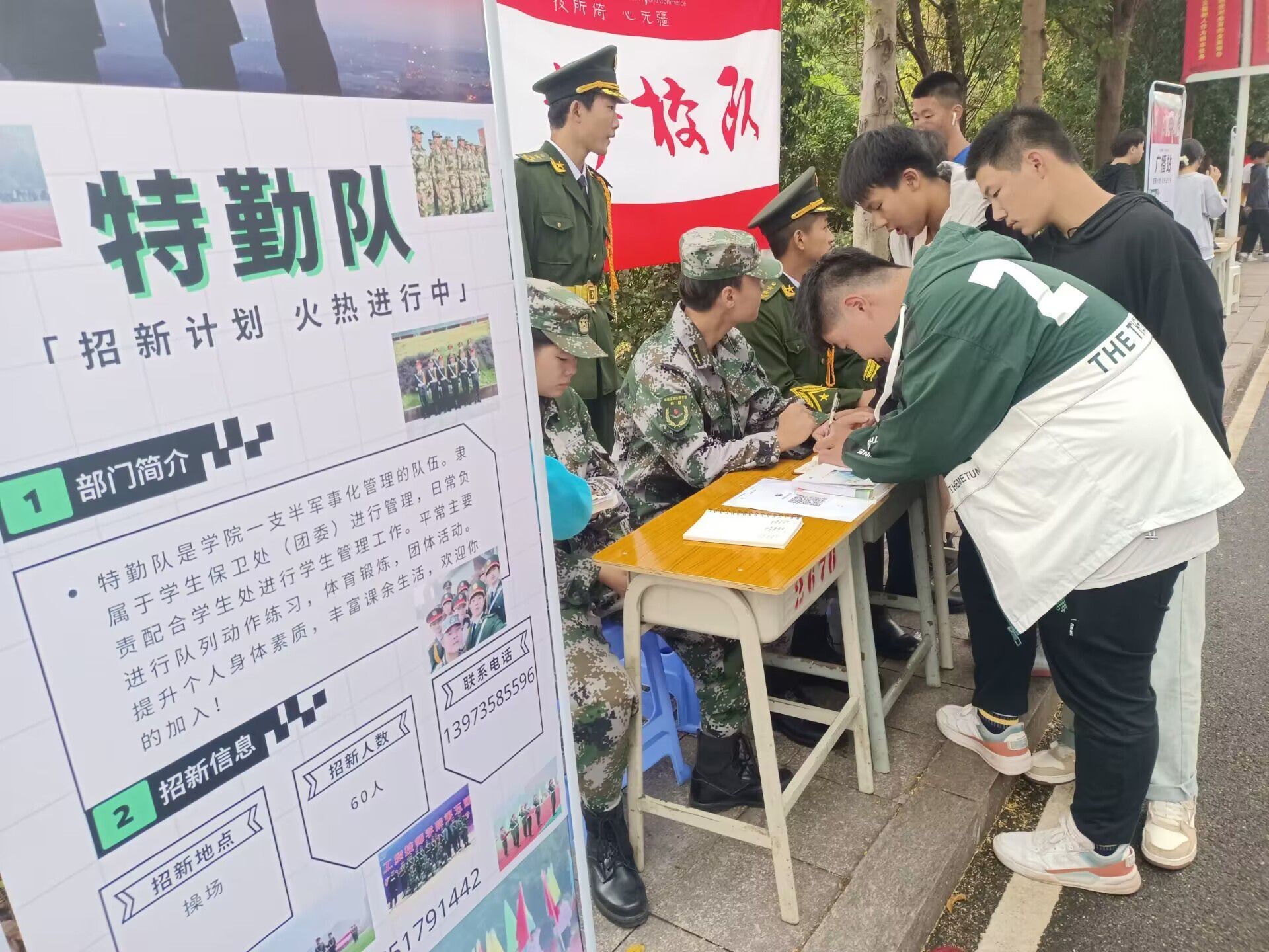 青春风采 继往开来——太阳城手机版登录入口团委学生会招新活动顺利开展