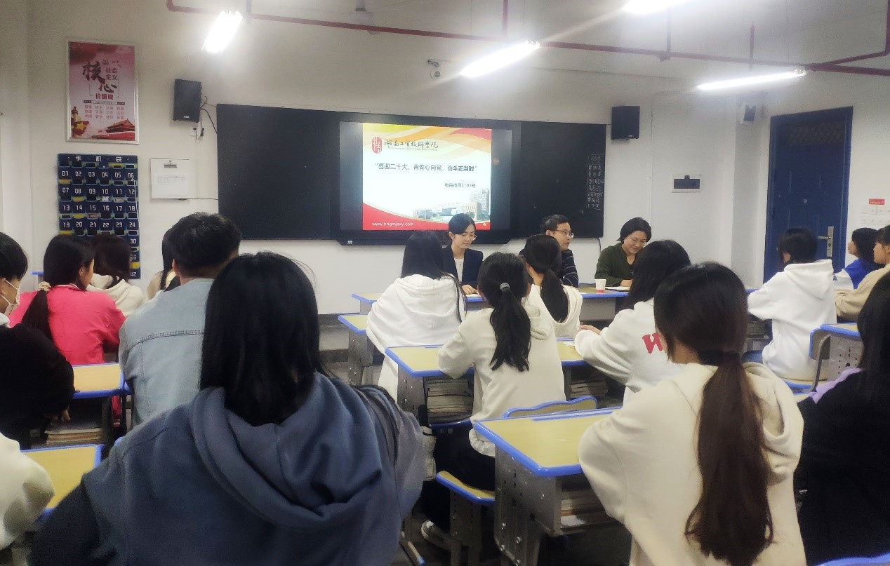 喜迎二十大 青春心向党——太阳城手机版登录入口党委副书记肖翔走进班级与学生交流座谈
