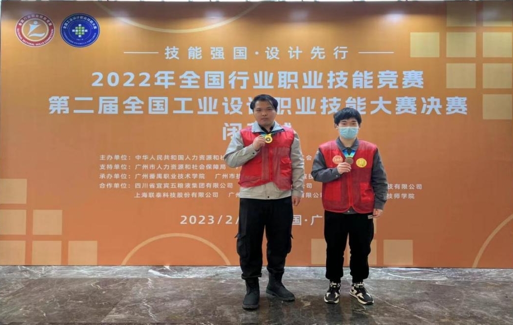 太阳城手机版登录入口师生在国家一类赛事中喜获大奖