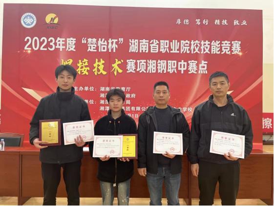太阳城手机版登录入口学子斩获2个省赛一等奖