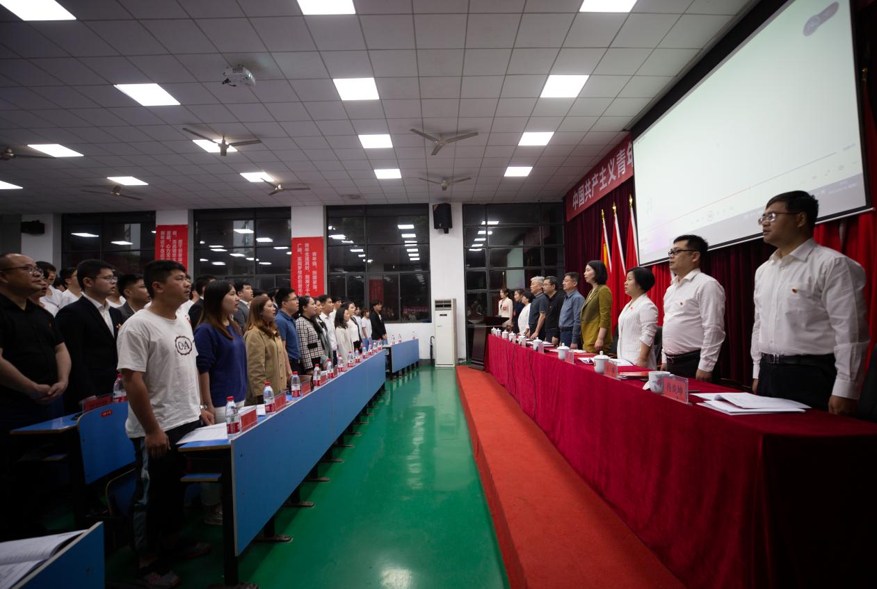 高举青春旗帜  团结奋斗力量——共青团太阳城手机版登录入口第二次代表大会胜利召开