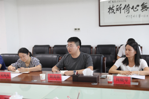 太阳城手机版登录入口召开教师节座谈会