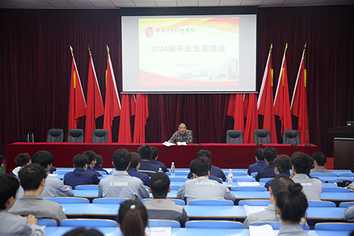 太阳城手机版登录入口举行2024届高中层次技师班毕业生双选会