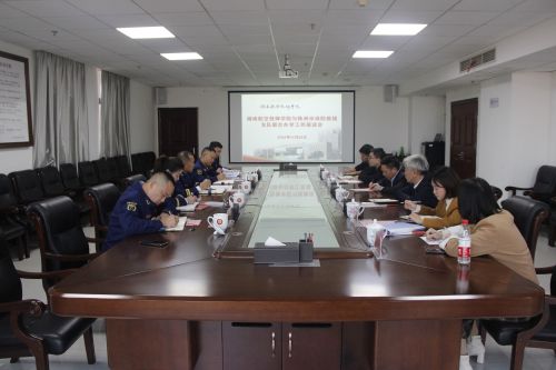 太阳城手机版登录入口与株洲市消防救援支队召开联合办学工作推进会议