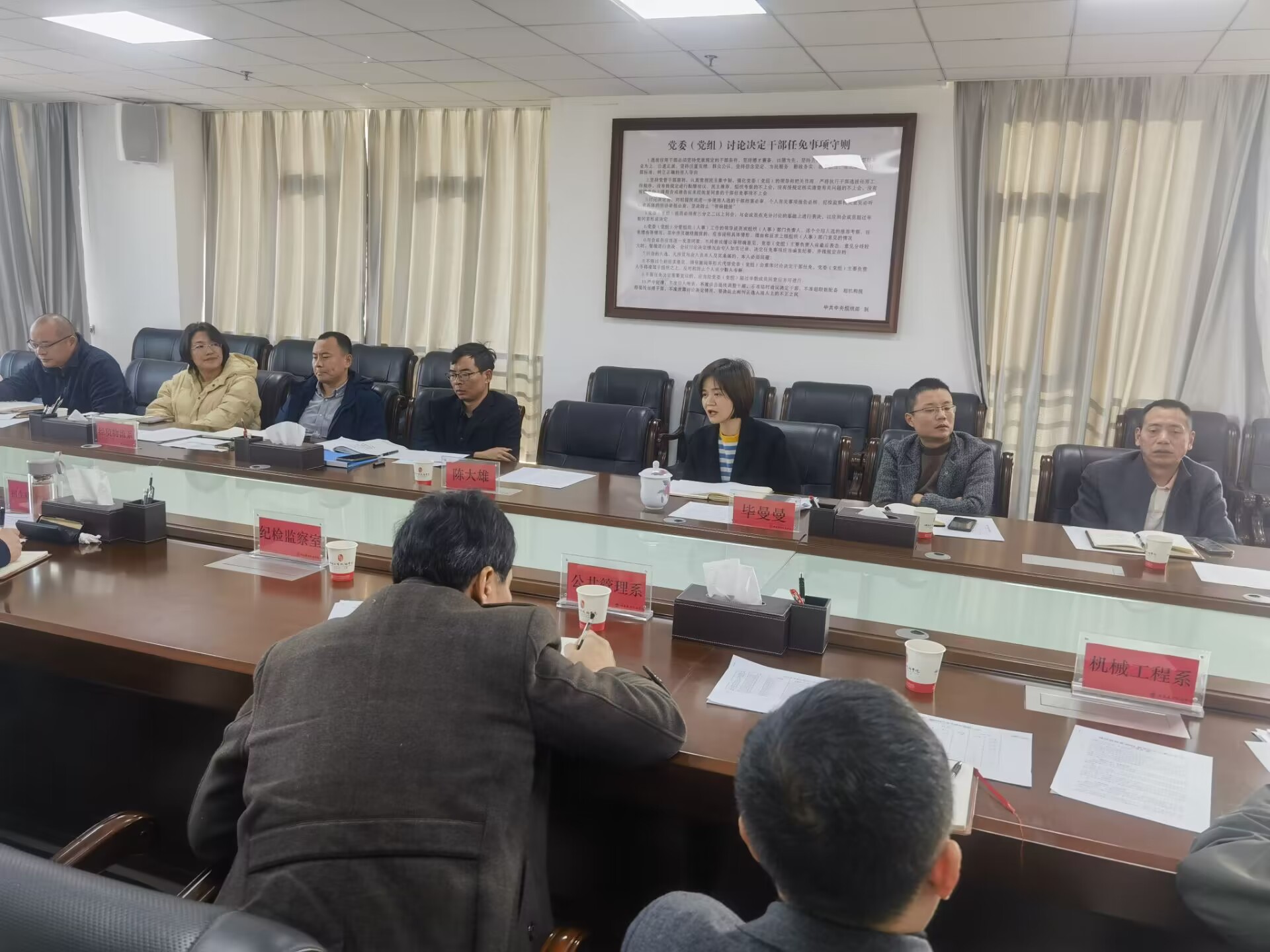 太阳城手机版登录入口召开2024届毕业生顶岗实习管理工作专题会议