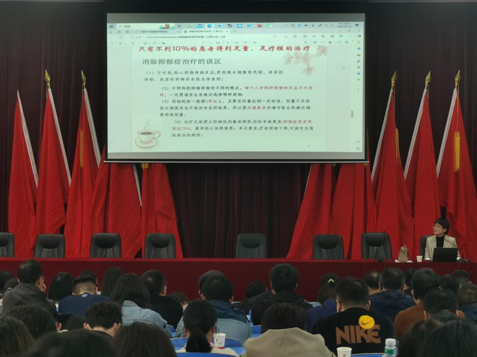 太阳城手机版登录入口心理咨询中心组织开展心理教育师资能力培训