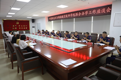 太阳城手机版登录入口原党委委员、副院长皮步安一行赴株洲市消防救援支队洽谈推进合作办学事宜