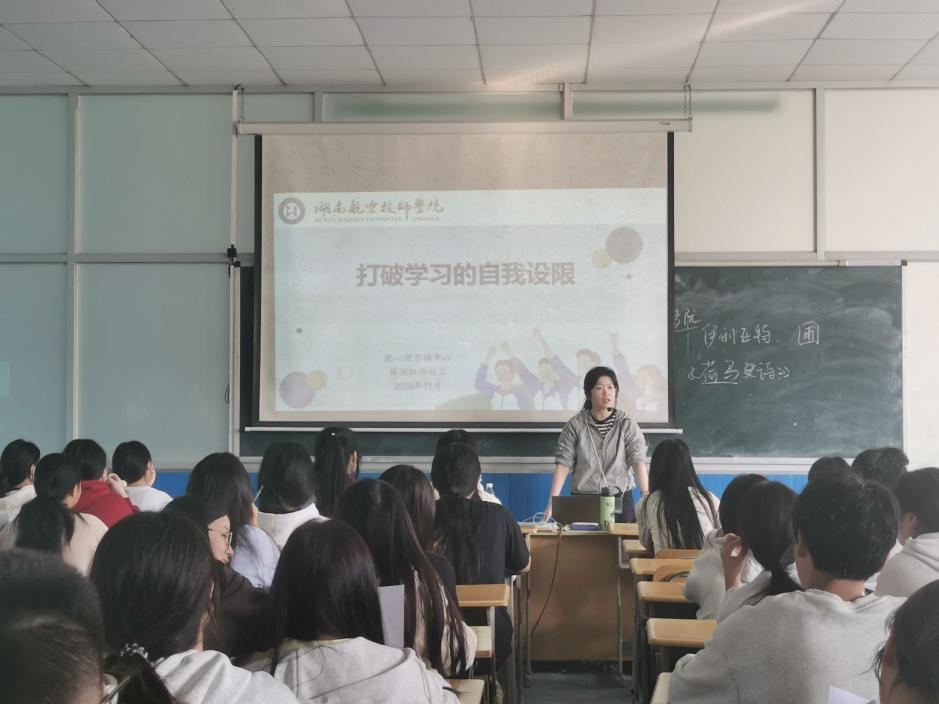 “激活内在动力，增强自我效能” 太阳城手机版登录入口开展对口升学班专题心理团辅活动