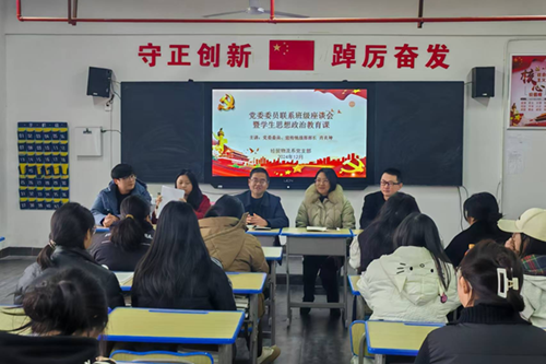 太阳城手机版登录入口党委委员、宣传统战部部长肖炎坤为联系的班级讲思想政治教育课