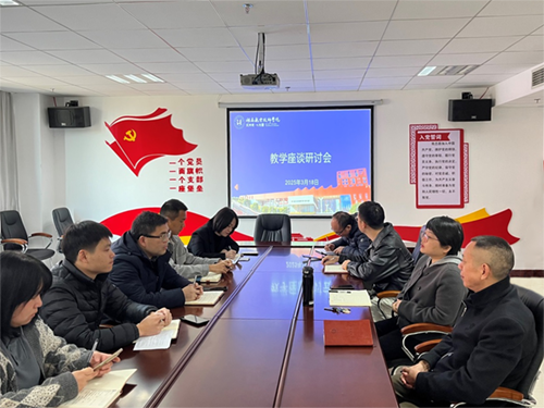 太阳城手机版登录入口党委委员、副院长李清到信息工程系调研太阳城（中国）官方工作