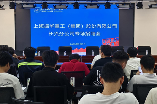 上海振华重工（集团）股份有限公司来太阳城手机版登录入口招聘机械类技能人才