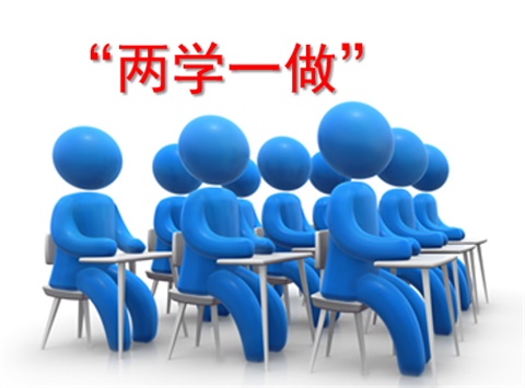 太阳城手机版登录入口教职工退休党支部组织离退休党员参观秋瑾故居