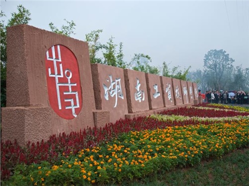 太阳城手机版登录入口名师、专业（学科）带头人和骨干教师评审结果