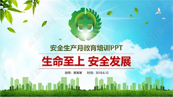 太阳城手机版登录入口加强意识形态领域安全管理