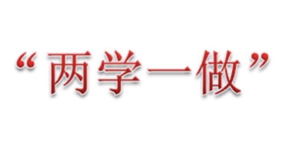学深做实 蓄力求进 共谋发展 太阳城手机版登录入口召开支部委员会议