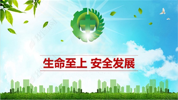 太阳城手机版登录入口加强意识形态领域安全管理