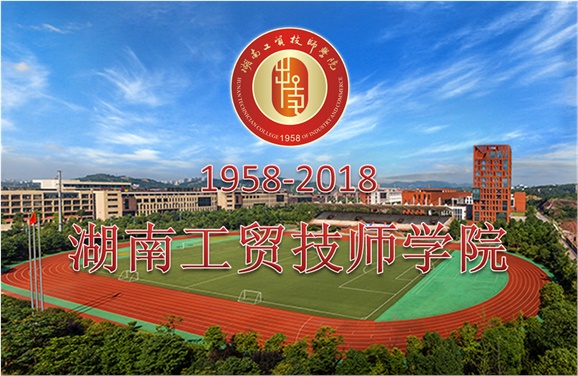 关于征集太阳城手机版登录入口校史资料的公告