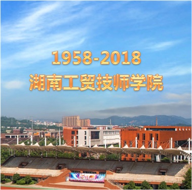 太阳城手机版登录入口行政楼车库出口道路沥青路面工程招标公告