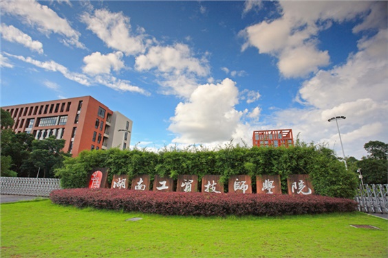 太阳城手机版登录入口传达学习贯彻市第十三次党代会精神 为制造名城培养更多高质量技能人才