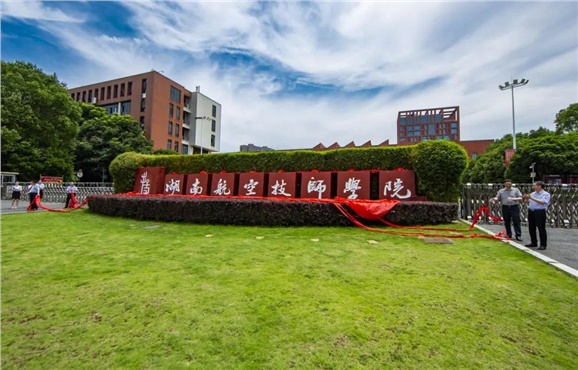 太阳城手机版登录入口2022年度绩效自评