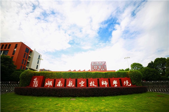 2024年太阳城手机版登录入口公开招聘实际操作能力测试（试讲）公告