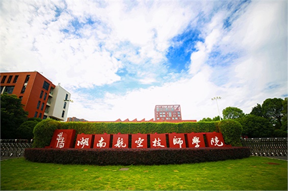 太阳城手机版登录入口开启智慧校园建设