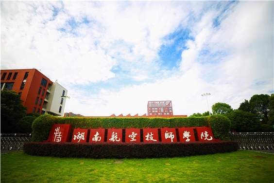 2024年太阳城手机版登录入口公开招聘体检合格人员名单公示