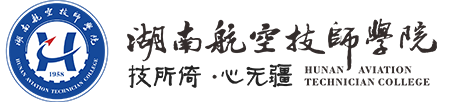 湖南航空技师太阳城手机版登录入口(原太阳城手机版登录入口）