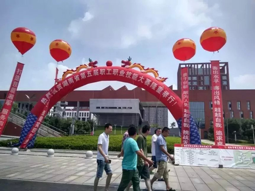湖南省第五届职工职业技能大赛决赛率先在太阳城手机版登录入口鸣锣开赛