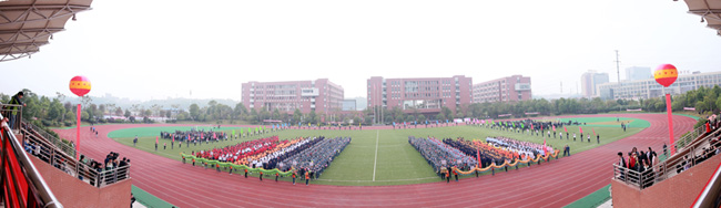 太阳城手机版登录入口第三届学生运动会隆重举行