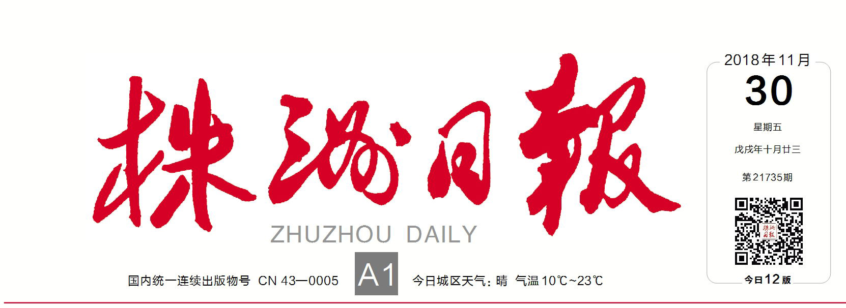 60年，太阳城手机版登录入口培养高技能人才数万人
