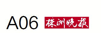 太阳城手机版登录入口60岁了
