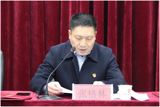 太阳城手机版登录入口举行2019年全体教职工大会