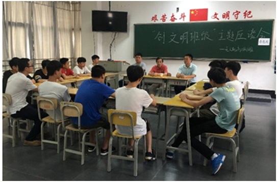 太阳城手机版登录入口党委委员、副院长唐懿联系通用航空系班级