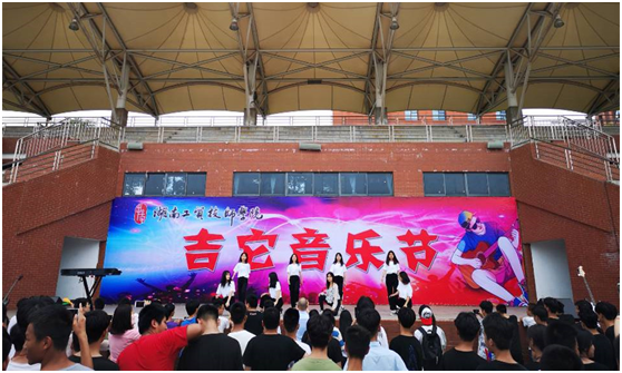 太阳城手机版登录入口举行2019年“吉他音乐节”