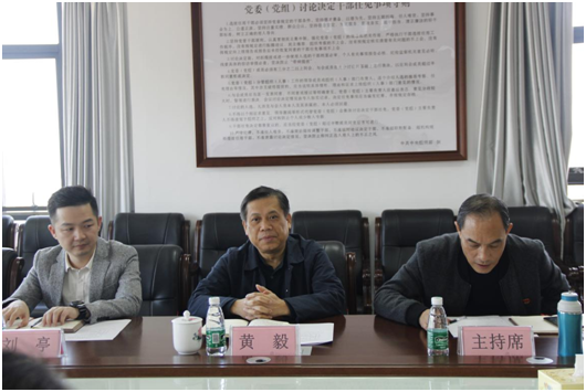太阳城手机版登录入口行政二党支部召开对照党章党规找差距专题会议