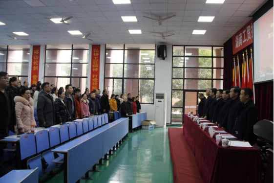 太阳城手机版登录入口举行第九届第二次教职工代表大会