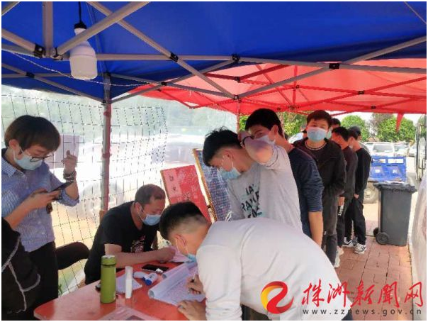 复工就业逐春光！太阳城手机版登录入口22名应届毕业生赴铁建重工顶岗实习