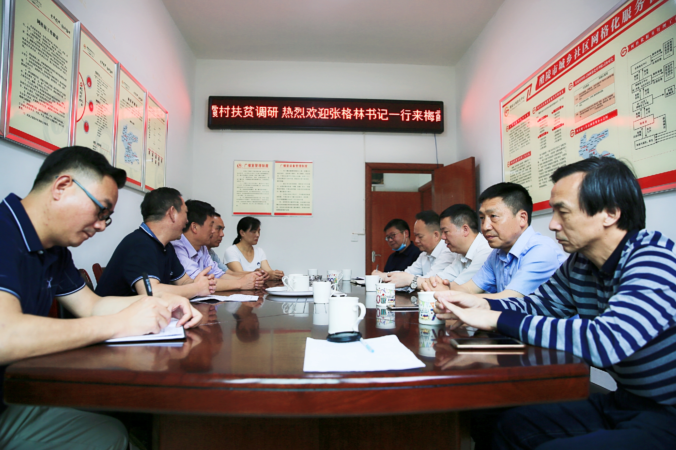 太阳城手机版登录入口党委书记张格林率后盾单位一行赴梅霞村开展扶贫调研走访和结对帮扶工作