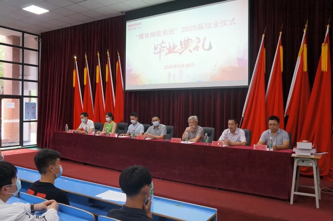 太阳城手机版登录入口“蝶依斓软装班”2020届结业典礼暨 助学捐赠仪式举行
