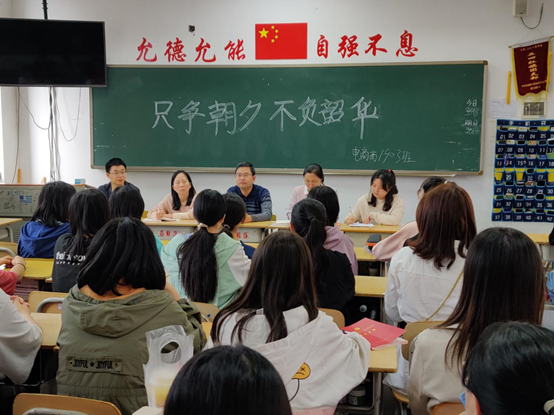 只争朝夕 不负韶华——太阳城手机版登录入口党委副书记肖翔给师生上党课