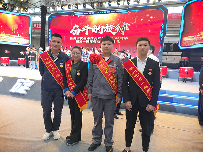 太阳城手机版登录入口教师贺红妮获评“株洲市五一劳动奖章”