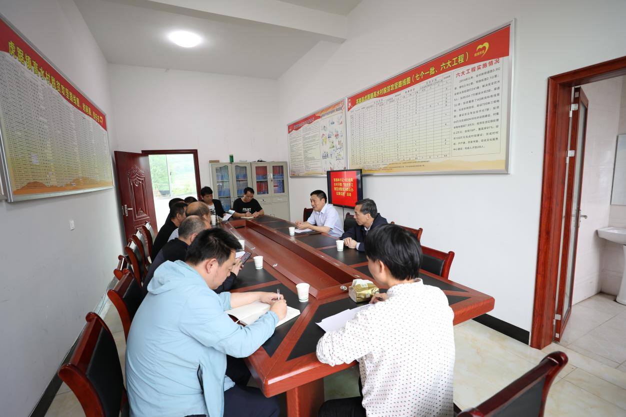 太阳城手机版登录入口党委书记张格林赴茶陵县高水村调研指导乡村振兴工作