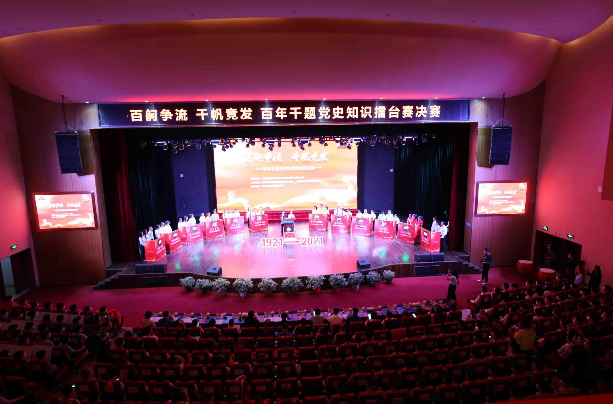 太阳城手机版登录入口选手参加株洲职教科技园“百舸争流 千帆竞发”党史知识竞赛荣获二等奖